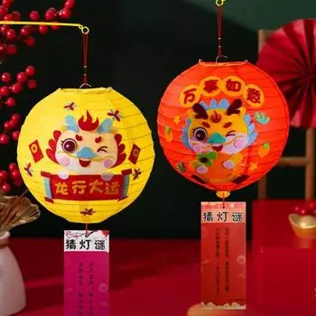 Комплект фонарей «Сделай сам» с китайским драконом, милый дизайн Cartppn с игрой-загадкой, взаимодействие родителей и детей, украшение для весеннего фестиваля, фонарь C