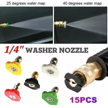 Комплект форсунок высокого давления 4000 PSI Аксессуары для автомойки (5шт)