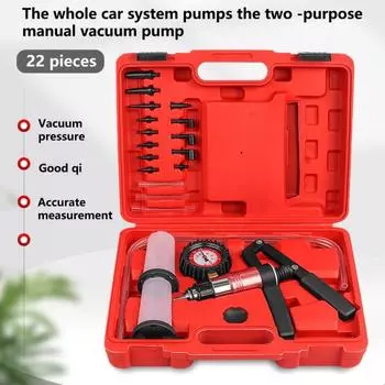 Комплект функционального вакуумного насоса. Многофункциональный сменный инструмент. Широкое применение. красный