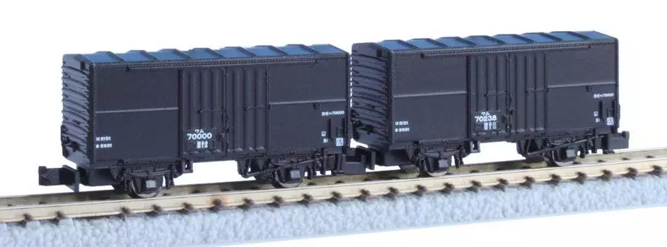 Комплект грузовых вагонов типа Z JNR WAM 70000 T024-1 из 2 вагонов