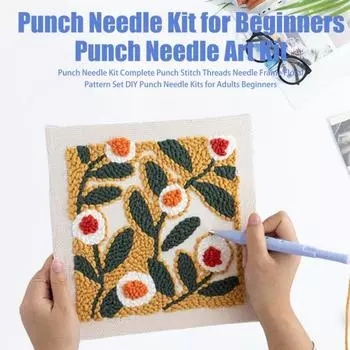 Комплект игл для пробивки швов, полный комплект ниток для пробивки швов, набор игл для цветочного узора белый/синий