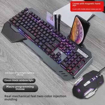 Комплект игровой клавиатуры и мыши Xinmeng 618 RGB rainbow light with macro programming mouse чёрный