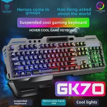 Комплект игровой клавиатуры и мыши: Яркие механические ощущения, плавающие клавиши, проводное USB-подключение