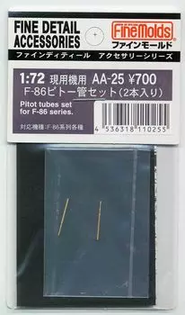 Комплект из 2 пластиковых деталей для модели самолета Fine Mold Aircraft Accessories AA25 1/72 F-86