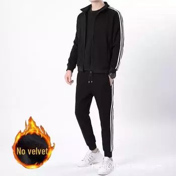 Комплект из 2 предметов Chaolun осень/зима плюс бархат: Спортивные брюки на молнии и завязках. XL чёрный