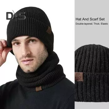 Комплект из 2 предметов: женская зимняя шапка и шарф, толстая двухслойная утепленная шапка-бини унисекс, чехол для шеи, для катания на лыжах, катания на коньках, велоспорта, шарф, кепка вино красного