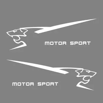 Комплект из 2 шт. наклеек на боковую часть кузова автомобиля для Peugeot 107 108 2008 308 5008 206 207