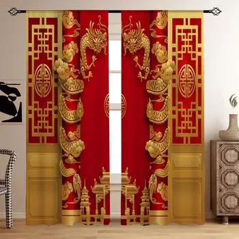 Комплект из 2 штор «Фестиваль года дракона» — яркий весенний дизайн, современный принт, идеально подходит для гостиной, спальни, кухни, домашнего декора W60H60(CM)x2pcs&HOOK