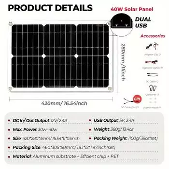 Комплект из 2 солнечных панелей мощностью 80 Вт с выходами USB и 18 В постоянного тока, контроллером 30 А - идеально подходит для зарядки аккумуляторов автомобилей, яхт, автофургонов, лодок
