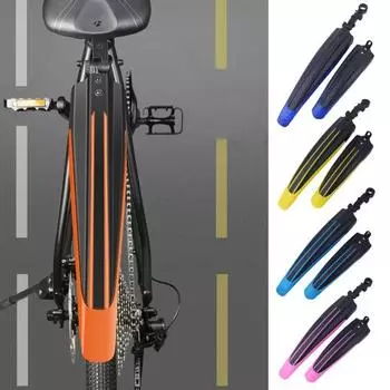 Комплект из 2 велосипедных брызговиков, передние и задние крылья, высокопрочный противообрастающий дизайн, универсальный, простой в установке, нержавеющие велосипедные крылья