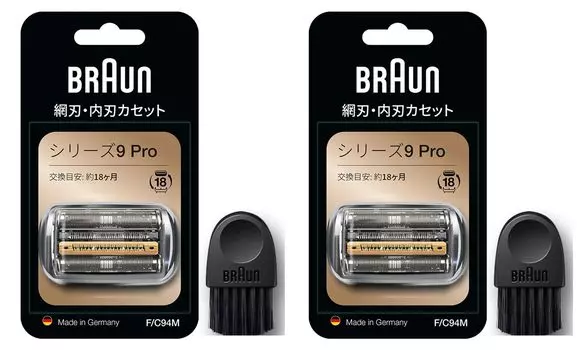 Комплект из 2 запасных лезвий Braun Series 9 PRO F/C94M-b