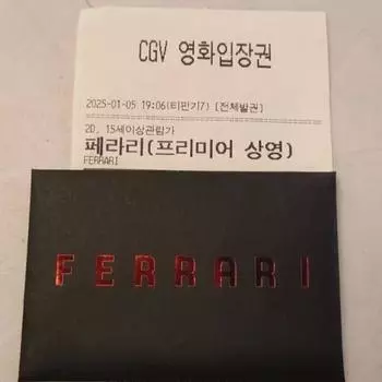 Комплект из 3-х лентикулярных фотокарточек Ferrari, сувенирная продукция для премьерного показа