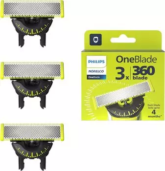 Комплект из 3 лезвий Philips OneBlade 360 Flex