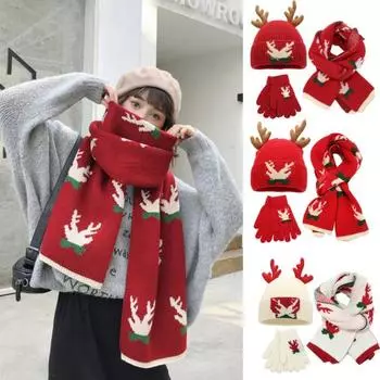 Комплект из 3 предметов: новогодняя шапка, шарф, перчатки, толстая вязаная теплая шапка с принтом рогов, эластичная защита ушей, ветрозащитная лыжная шапка-купол, комплект с шейным платком белый