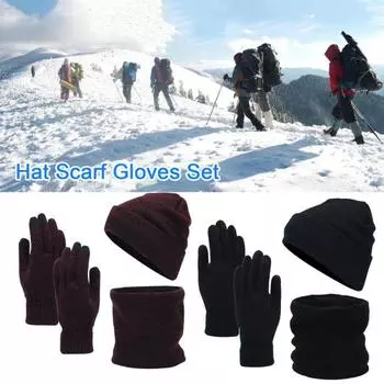 Комплект из 3 предметов: шапка, шарф и перчатки, толстая вязаная шапка, защищающая уши, перчатки, эластичная плюшевая ветрозащитная зимняя шапка-купол, повязка на шею темно-серого