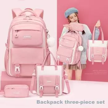 Комплект из 3 школьных сумок, в который входят школьная сумка и пенал с большой емкостью для рассеивания тепла розовый