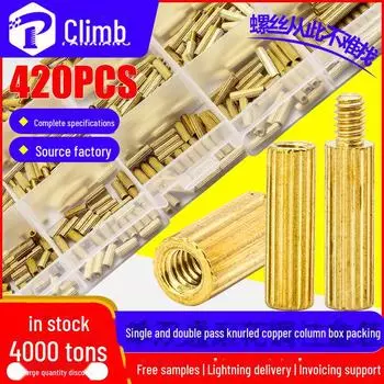 Комплект из 420 смешанных круглых рифленых медных распорок и опорных колонн