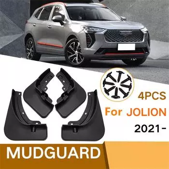 Комплект из 4 шт. передних и задних брызговиков для Haval Jolion 2021 2022 Брызговик Крыло Защита от брызг