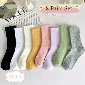Комплект из 8 пар носков, однотонные полосатые женские повседневные носки, осенние простые женские носки средней длины, узорчатый стиль