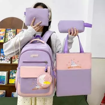 Комплект из четырех рюкзаков, контрастная школьная сумка для школьников, большая вместимость синий