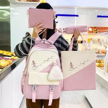 Комплект из четырех рюкзаков, легкий контрастный цветной рюкзак, школьный портфель для учеников младших классов, рюкзак большой вместимости розовый