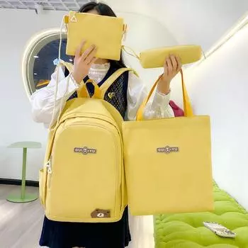 Комплект из четырех рюкзаков с однотонным принтом и буквами для школьников младших и старших классов, школьный рюкзак для активного отдыха бежевый