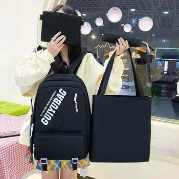 Комплект из четырех рюкзаков, школьная сумка для студента, женский рюкзак чёрный