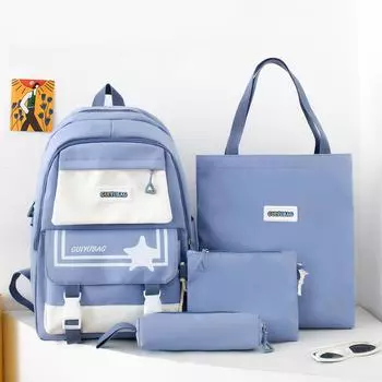 Комплект из четырех рюкзаков, школьный рюкзак большой вместимости для учеников начальной и средней школы синий