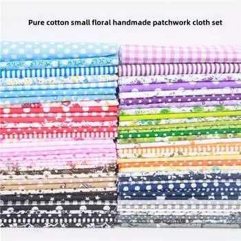 Комплект из чистого хлопка в стиле пэчворк Qiaosi: Небольшая цветочная ткань своими руками для поделок своими руками 25*25cm жёлтый