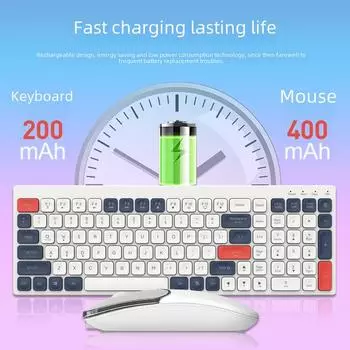Комплект из двухрежимной беспроводных клавиатуры и мыши с Bluetooth 2.4G для мобильных телефонов, планшетов и офисного использования