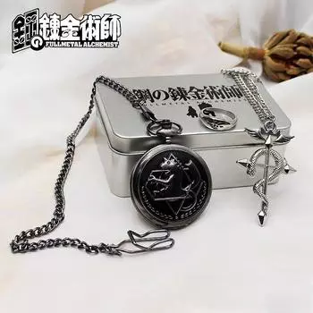 Комплект из карманных часов, кольца и цепочки на талию в стиле «Стальной алхимик» в стиле Эдварда