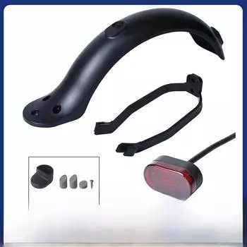 Комплект из крючка для заднего крыла и кронштейна для заднего фонаря для электроскутера Xiaomi M365