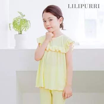 Комплект из квадратного ребристого верха и низа Lilypuri, желтый Yellow/140