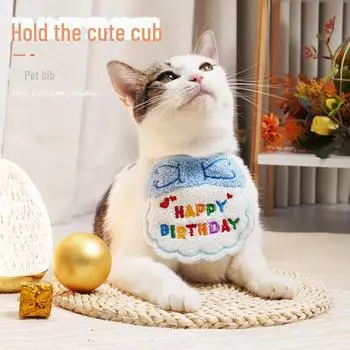 Комплект из нагрудника и шарфа на день рождения питомца — украсьте свою кошку или собаку в их особенный день с помощью аксессуара для украшения торта Clockwork Chicken-Random Color