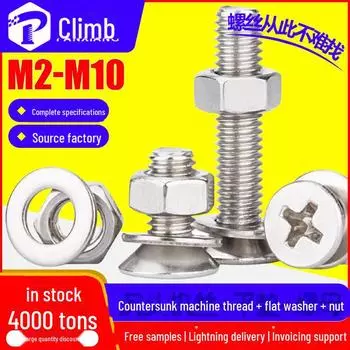 Комплект из нержавеющей стали 304 с плоской головкой, крестообразной потайной головкой и гайкой с плоскими шайбами (М3, М4, М5, М6, М8). M3*10