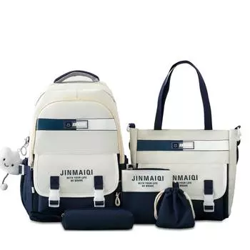 Комплект из пяти рюкзаков для школьников, большой емкости, многослойный компьютерный рюкзак, школьный рюкзак для мальчиков