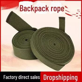 Комплект из веревки и плетеного ремня для походного рюкзака Military Green Wide rope