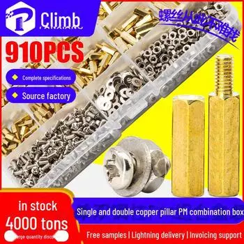 Комплект изоляции шестигранной медной колонны с комбинированными опорными распорными винтами