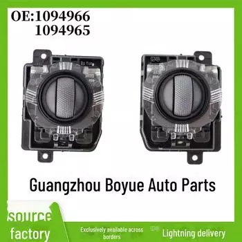 Комплект кнопок рулевого управления R/L для Tesla Model 3 (1094965/1094966) Left