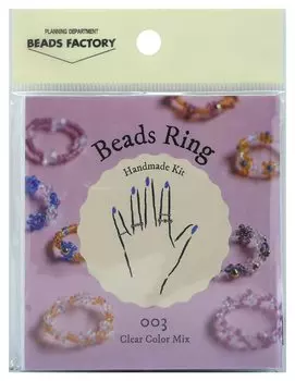 Комплект колец из бисера MIYUKI, цветной прозрачный микс BFK-591