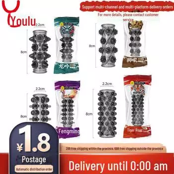 Комплект колец «Тайная любовь» с драконом и тигром: Усиливает мужское удовольствие и продлевает половой акт с помощью крупных частиц волчьего зуба. Longyin Locking Essence Set