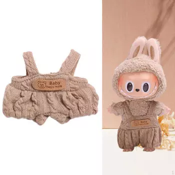 Комплект комбинезонов для кукол с аксессуарами для девочек коричневый