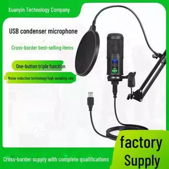 Комплект конденсаторного USB-микрофона JIY: Идеально подходит для караоке, записи, аудиокниг и живых выступлений благодаря высокой частоте дискретизации 192K Single microphone + line. Chinese