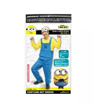 Комплект костюмов миньона Боба, свободный размер [Man Onoue] синий