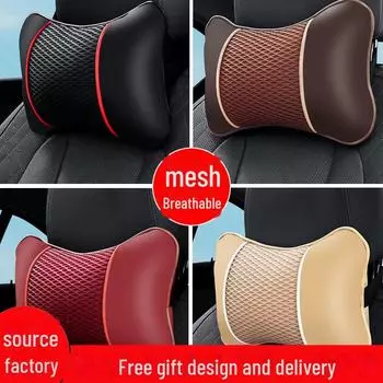 Комплект кожаных автомобильных подушек для шеи - сетчатый подголовник Ice Silk для комфортного вождения brown коричневый