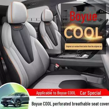 Комплект кожаных чехлов для сидений Geely Boyue Cool — полный объем, универсальный, подходит для всех сезонов Standard Edition, half-covered rear row серый/чёрный