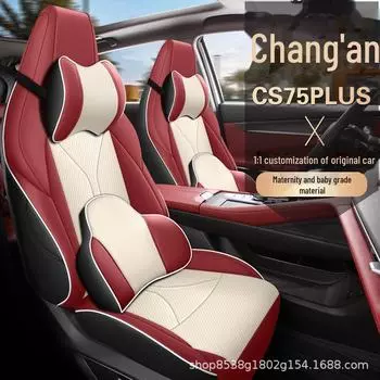 Комплект кожаных чехлов на сиденья Changan CS75plus All-Season (2023) CS75PLUS-standard синий/чёрный
