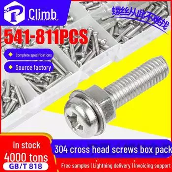 Комплект крепежных винтов из нержавеющей стали 304 с плоской шайбой и гайкой 541 PCS Set - Cross Round Head, Flat Washer, Nut