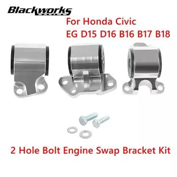 Комплект кронштейнов для замены двигателя из алюминиевого сплава с 2 отверстиями для Honda Civic EG D15 D16 B16 B17 B18, кронштейн для модернизации двигателя EM-1001 чёрный