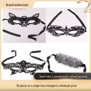 Комплект кружевного нижнего белья Feimu с бретельками и маской для глаз — поставка одной штуки One Size